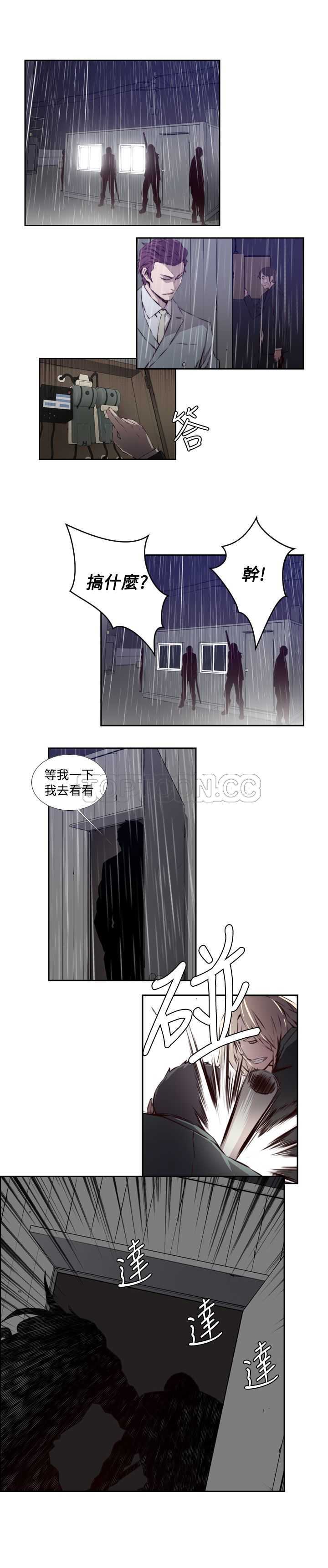 《古惑少年(完结)》漫画最新章节第51话免费下拉式在线观看章节第【15】张图片