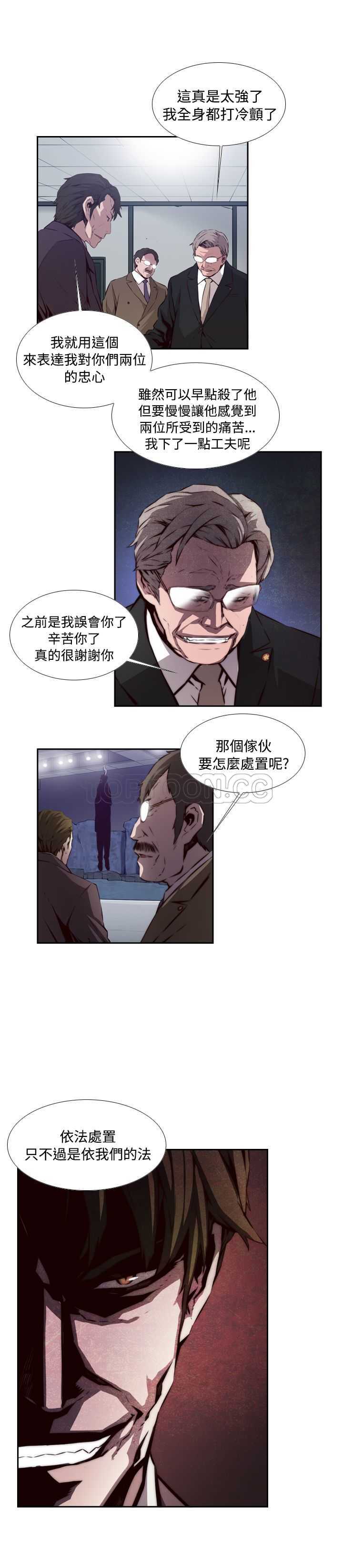 《古惑少年(完结)》漫画最新章节第51话免费下拉式在线观看章节第【3】张图片