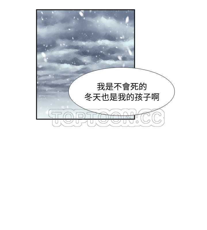 古惑少年(完结)-第54话（终章）全彩韩漫标签