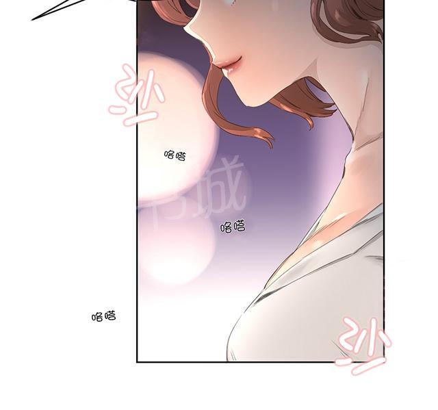 《秘香》漫画最新章节第4话 喝酒免费下拉式在线观看章节第【11】张图片