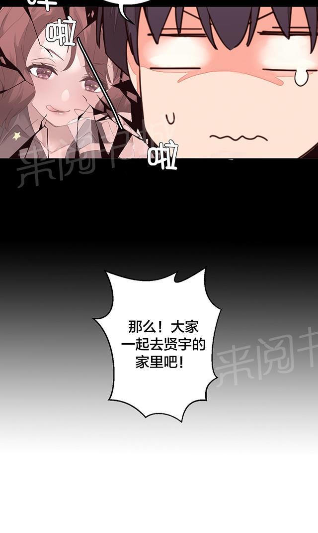 《秘香》漫画最新章节第11话 谢谢你免费下拉式在线观看章节第【19】张图片