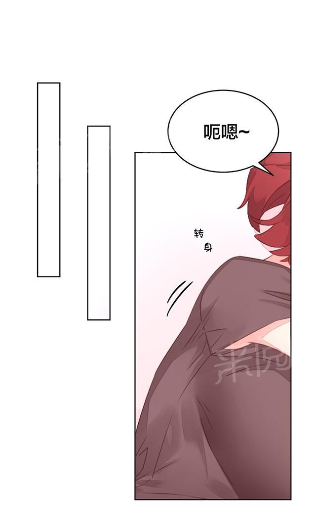 《秘香》漫画最新章节第11话 谢谢你免费下拉式在线观看章节第【5】张图片