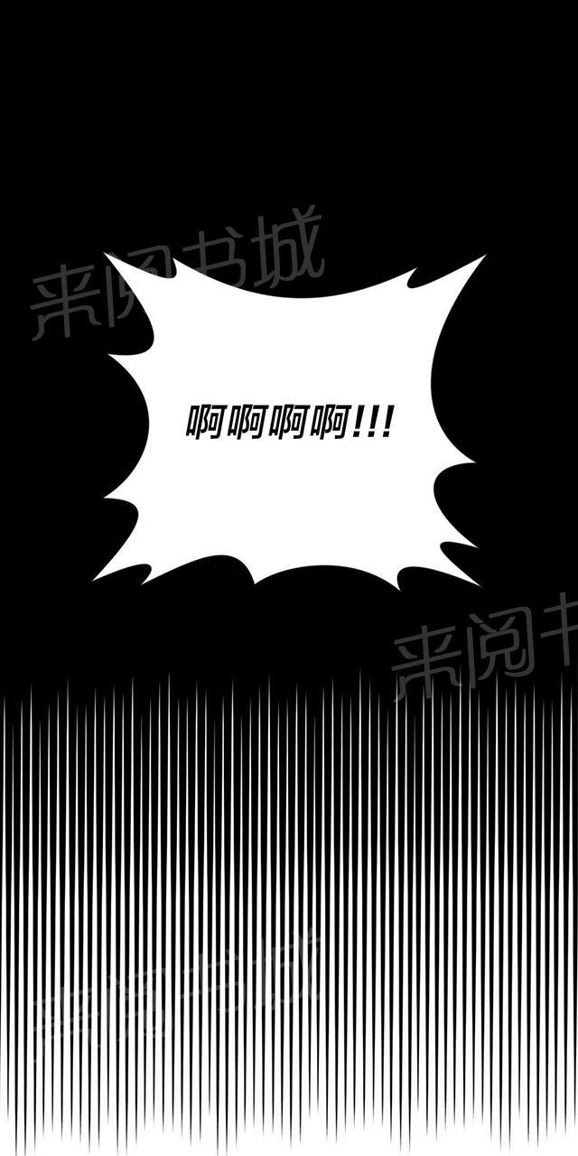 《秘香》漫画最新章节第16话 好好休息免费下拉式在线观看章节第【1】张图片