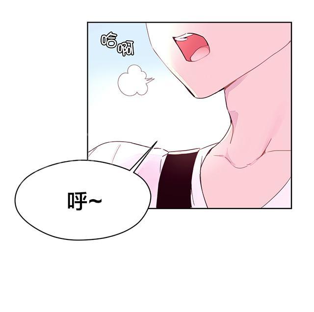 《秘香》漫画最新章节第28话 特殊能力免费下拉式在线观看章节第【29】张图片