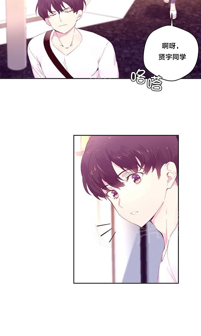 《秘香》漫画最新章节第28话 特殊能力免费下拉式在线观看章节第【23】张图片