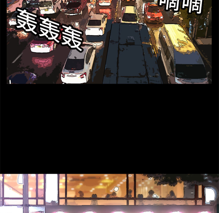 《火神》漫画最新章节第3话 连环纵火 免费下拉式在线观看章节第【109】张图片