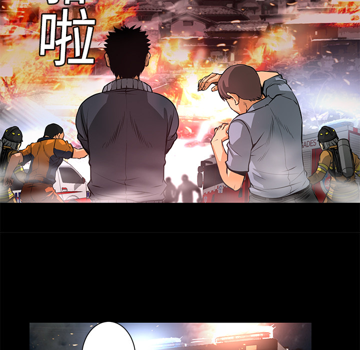 《火神》漫画最新章节第3话 连环纵火 免费下拉式在线观看章节第【35】张图片