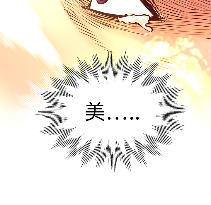 《火神》漫画最新章节第4话 美娜 免费下拉式在线观看章节第【7】张图片