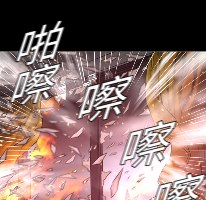 《火神》漫画最新章节第5话 昏迷 免费下拉式在线观看章节第【92】张图片