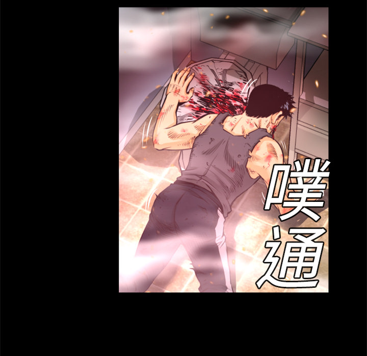 《火神》漫画最新章节第5话 昏迷 免费下拉式在线观看章节第【82】张图片