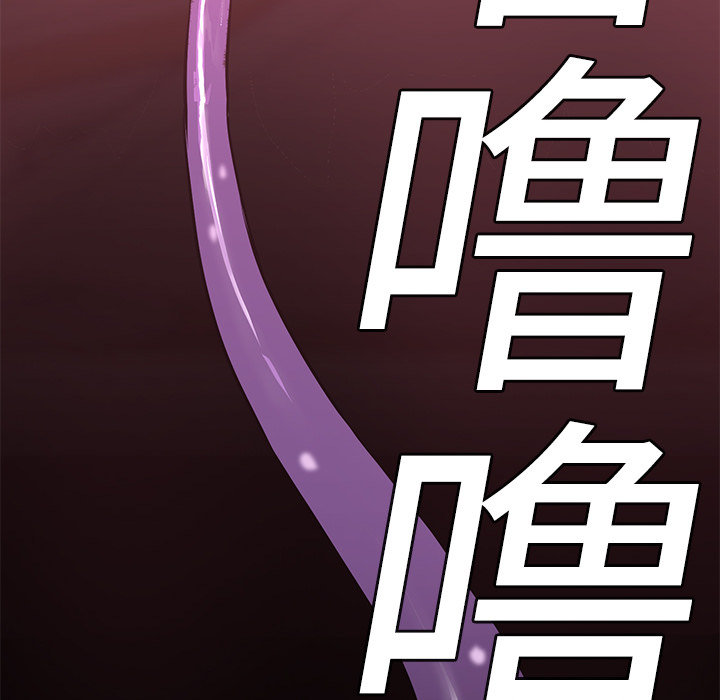 《火神》漫画最新章节第5话 昏迷 免费下拉式在线观看章节第【4】张图片