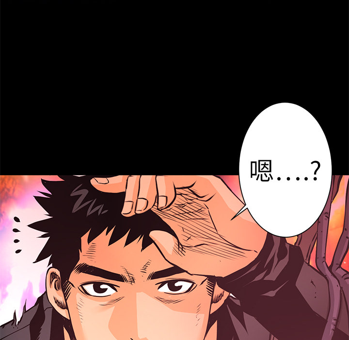 《火神》漫画最新章节第7话 犬火免费下拉式在线观看章节第【64】张图片