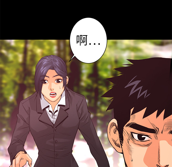 《火神》漫画最新章节第10话 救援免费下拉式在线观看章节第【90】张图片