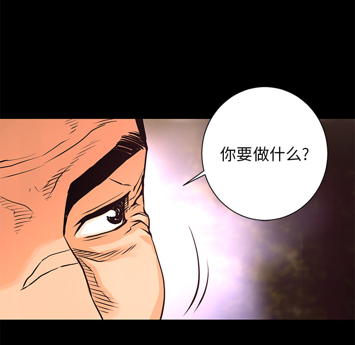 《火神》漫画最新章节第15话 化验结果免费下拉式在线观看章节第【19】张图片