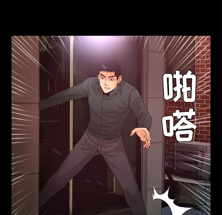 《火神》漫画最新章节第19话 放火计划 免费下拉式在线观看章节第【46】张图片