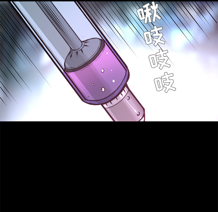 《火神》漫画最新章节第21话 实验免费下拉式在线观看章节第【155】张图片