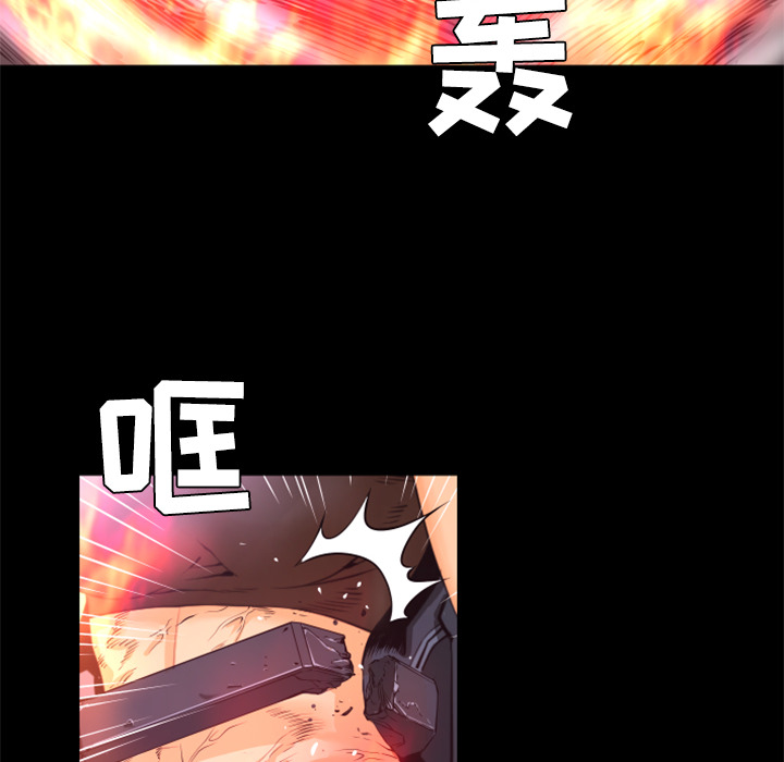 《火神》漫画最新章节第21话 实验免费下拉式在线观看章节第【127】张图片