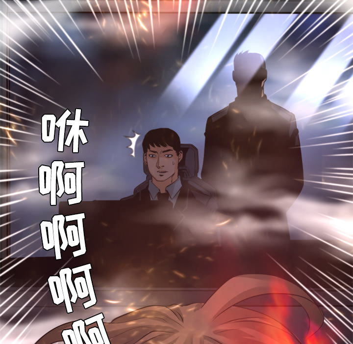 《火神》漫画最新章节第21话 实验免费下拉式在线观看章节第【105】张图片