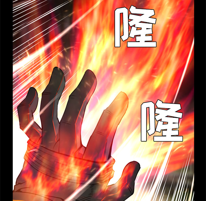 《火神》漫画最新章节第22话 失败品的作用免费下拉式在线观看章节第【62】张图片