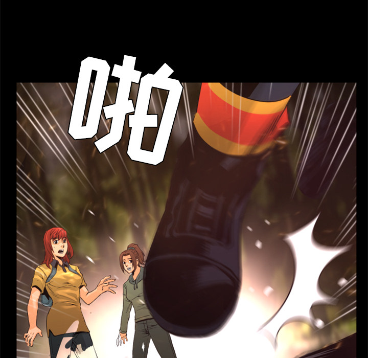 《火神》漫画最新章节第22话 失败品的作用免费下拉式在线观看章节第【55】张图片