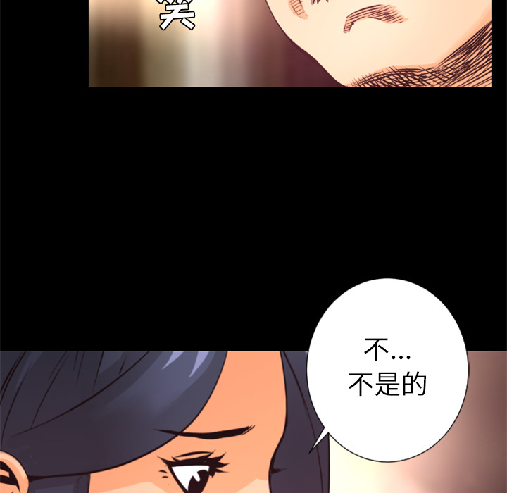 《火神》漫画最新章节第28话 博士免费下拉式在线观看章节第【21】张图片