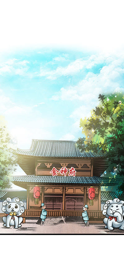 《这个神兽有点萌》漫画最新章节第19话免费下拉式在线观看章节第【3】张图片