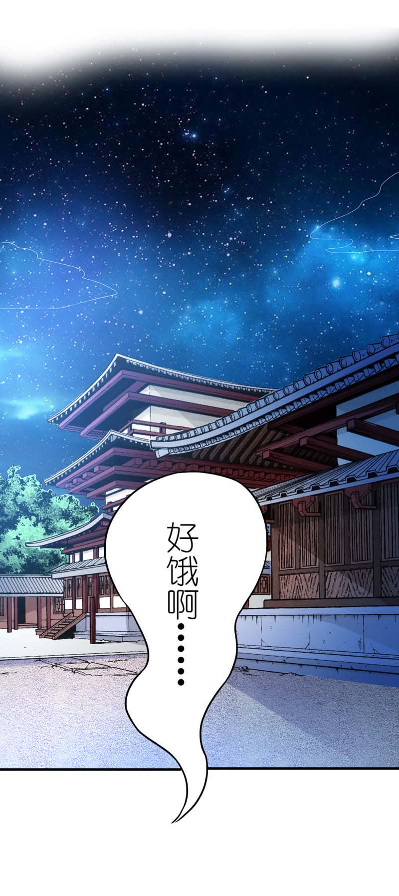 《这个神兽有点萌》漫画最新章节第27话免费下拉式在线观看章节第【9】张图片