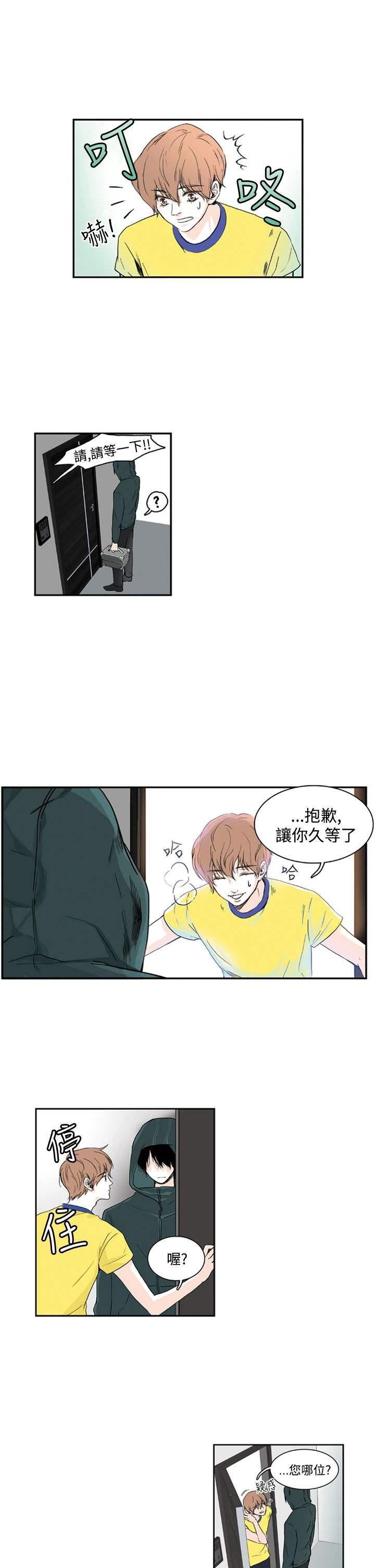 《明智的生活》漫画最新章节第4话免费下拉式在线观看章节第【7】张图片