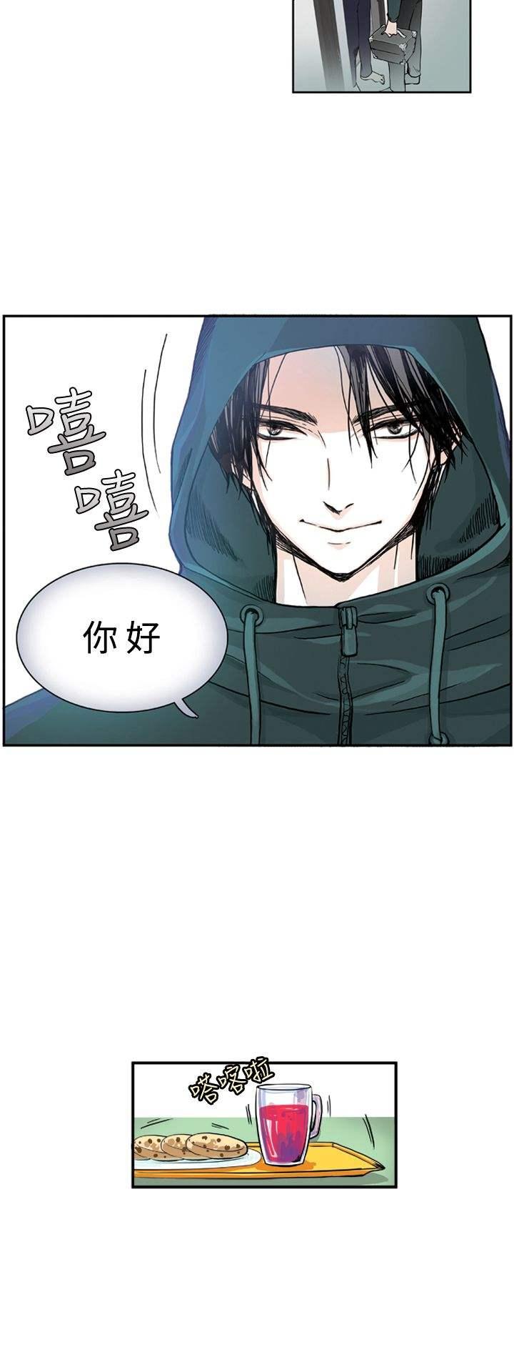 《明智的生活》漫画最新章节第4话免费下拉式在线观看章节第【6】张图片