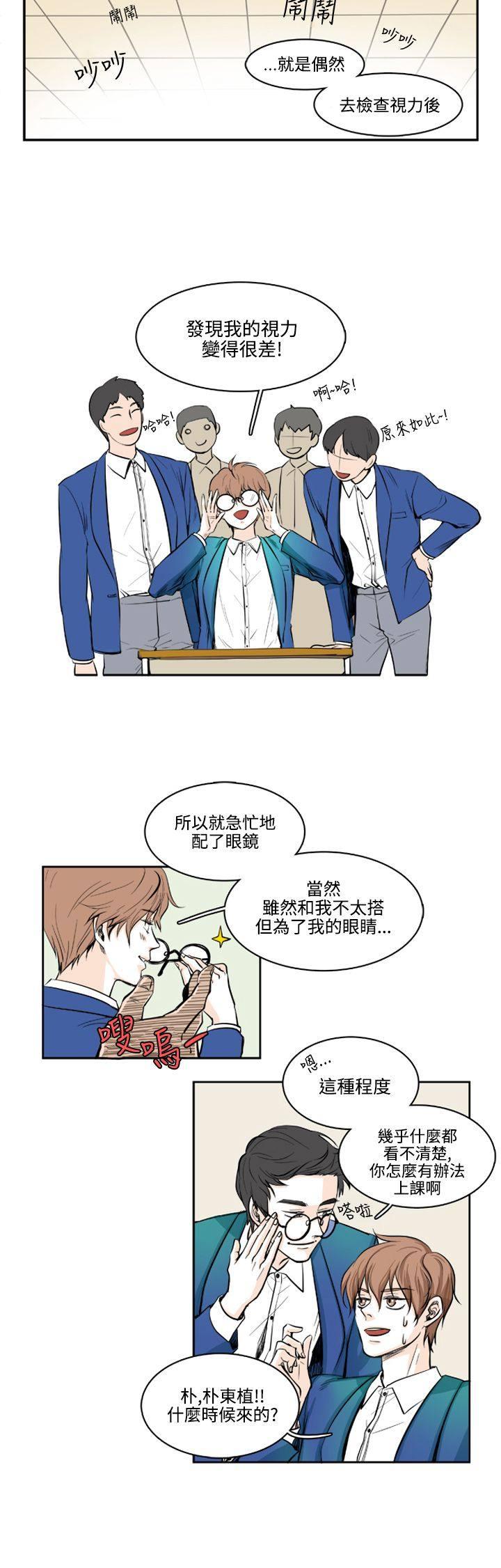 《明智的生活》漫画最新章节第5话免费下拉式在线观看章节第【6】张图片