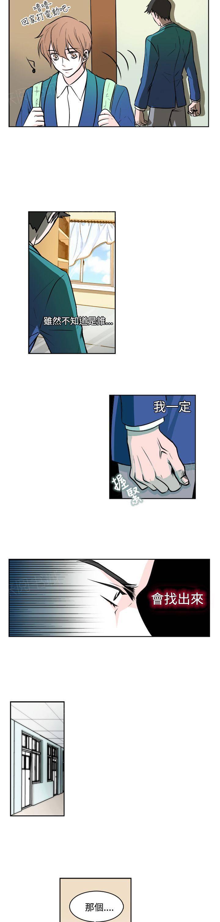 《明智的生活》漫画最新章节第6话免费下拉式在线观看章节第【8】张图片