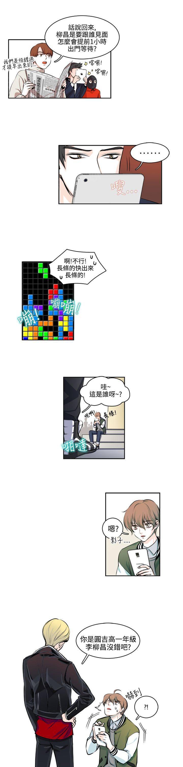 《明智的生活》漫画最新章节第7话免费下拉式在线观看章节第【8】张图片