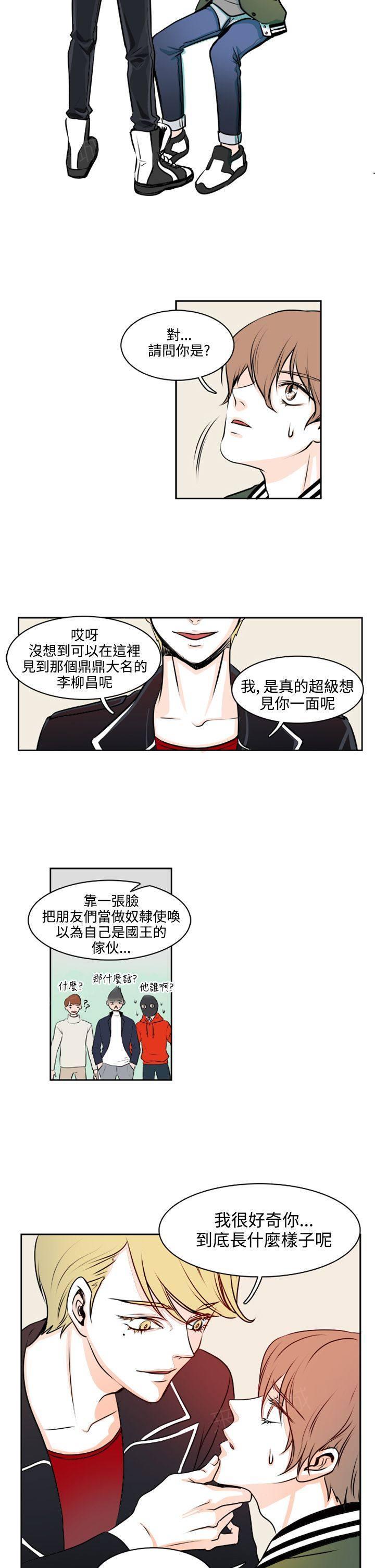 《明智的生活》漫画最新章节第7话免费下拉式在线观看章节第【7】张图片