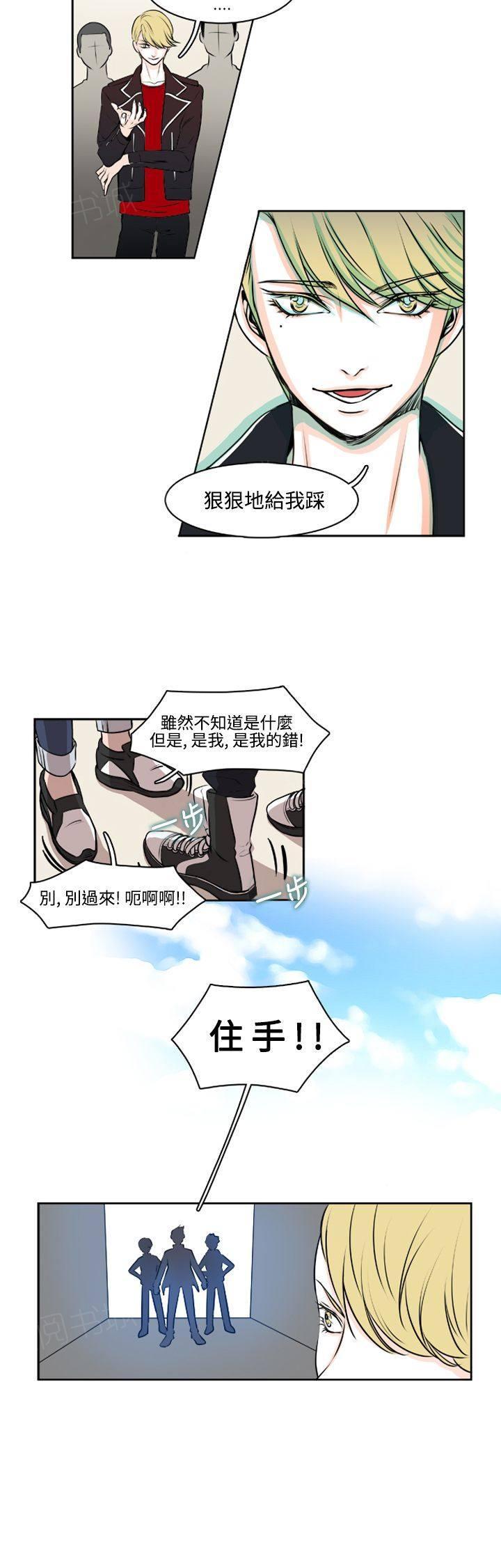 《明智的生活》漫画最新章节第7话免费下拉式在线观看章节第【3】张图片