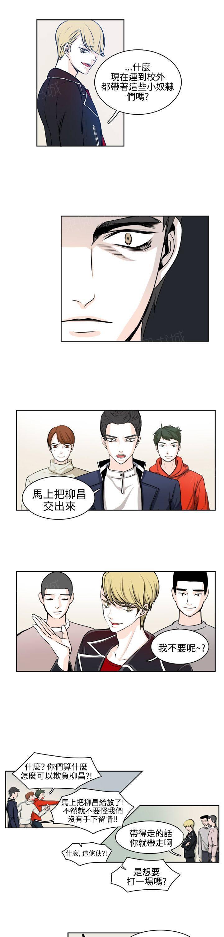 《明智的生活》漫画最新章节第7话免费下拉式在线观看章节第【2】张图片