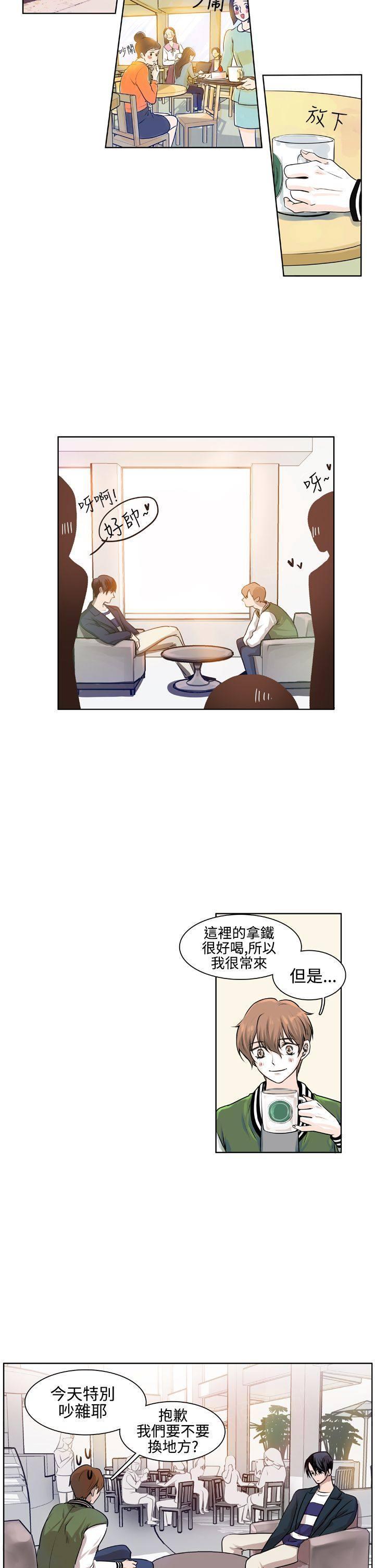 《明智的生活》漫画最新章节第9话免费下拉式在线观看章节第【11】张图片