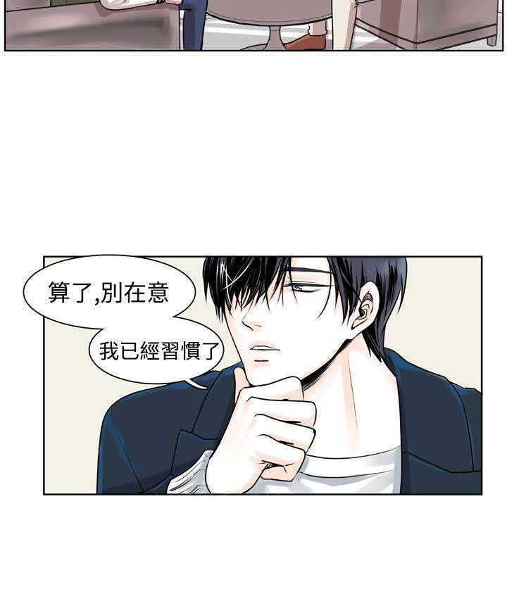 《明智的生活》漫画最新章节第9话免费下拉式在线观看章节第【10】张图片