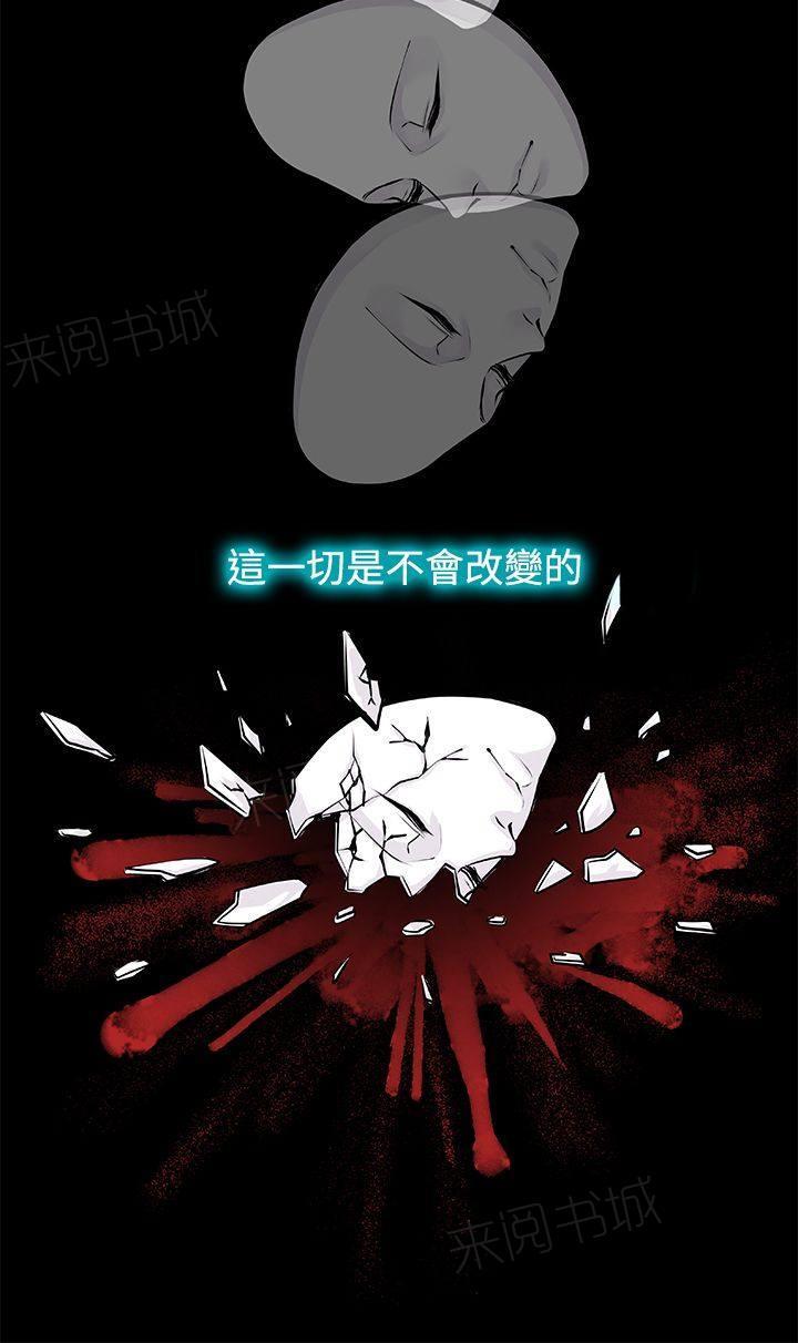 《明智的生活》漫画最新章节第10话免费下拉式在线观看章节第【3】张图片