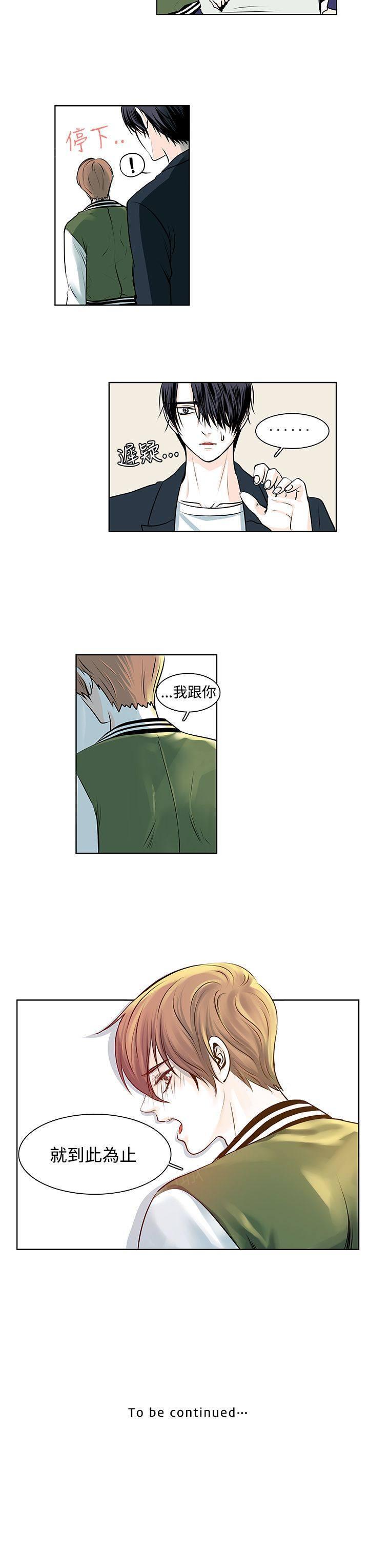 《明智的生活》漫画最新章节第11话免费下拉式在线观看章节第【1】张图片