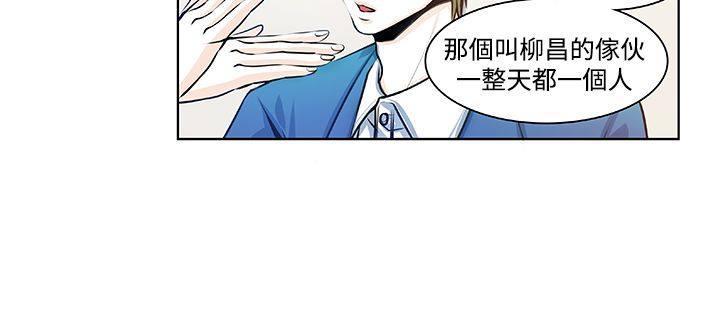 《明智的生活》漫画最新章节第13话免费下拉式在线观看章节第【10】张图片