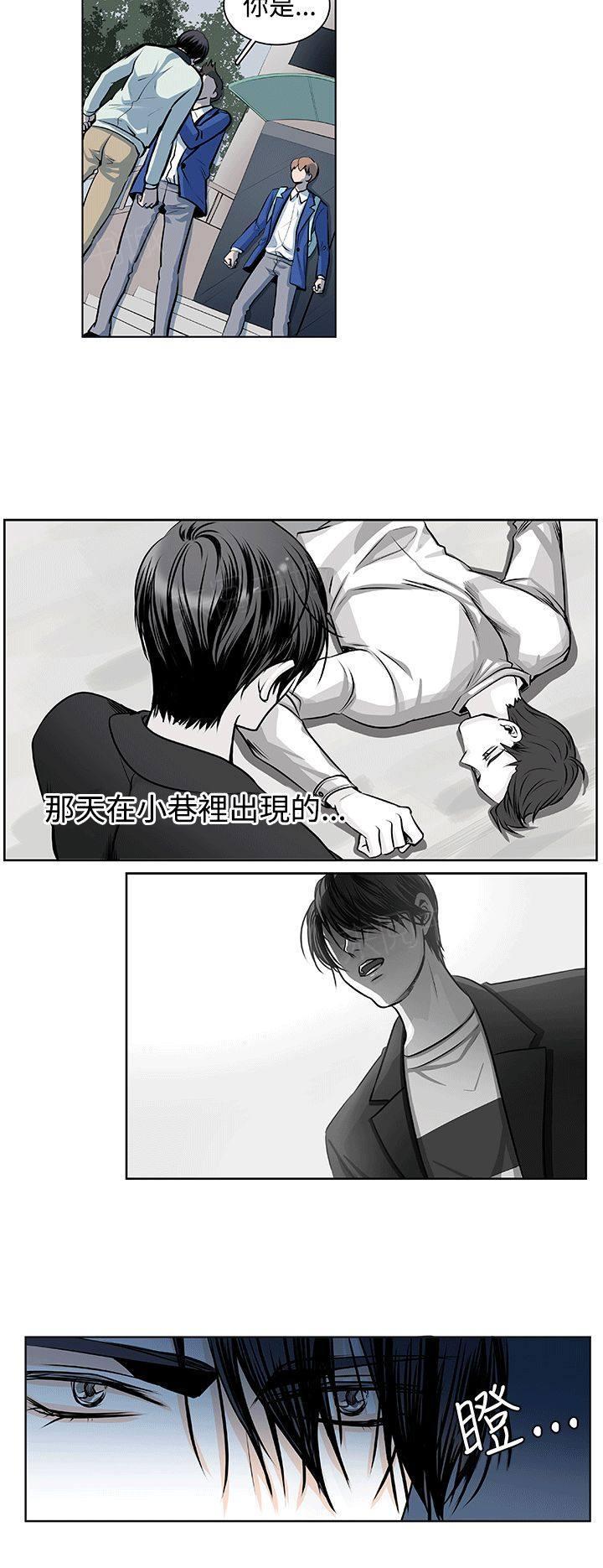 《明智的生活》漫画最新章节第16话免费下拉式在线观看章节第【7】张图片