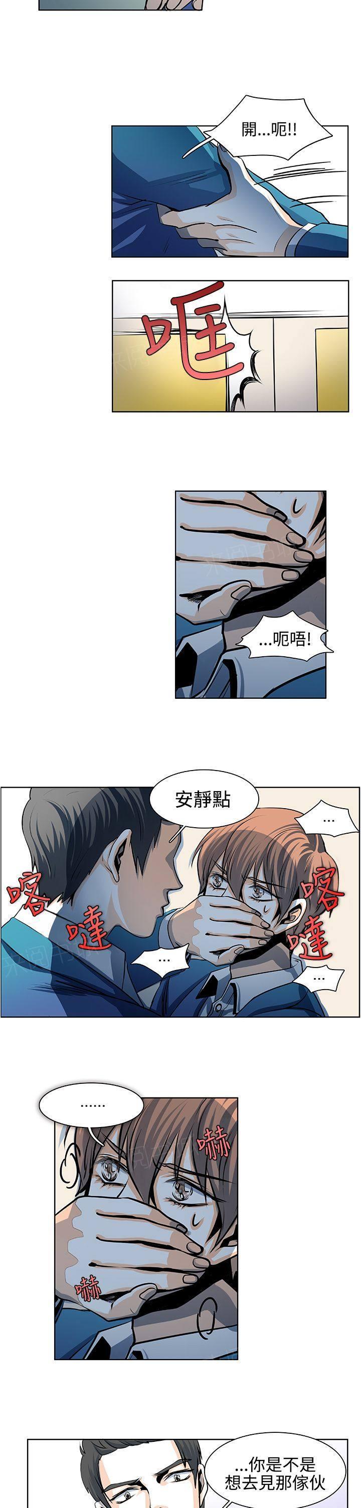 《明智的生活》漫画最新章节第19话免费下拉式在线观看章节第【5】张图片