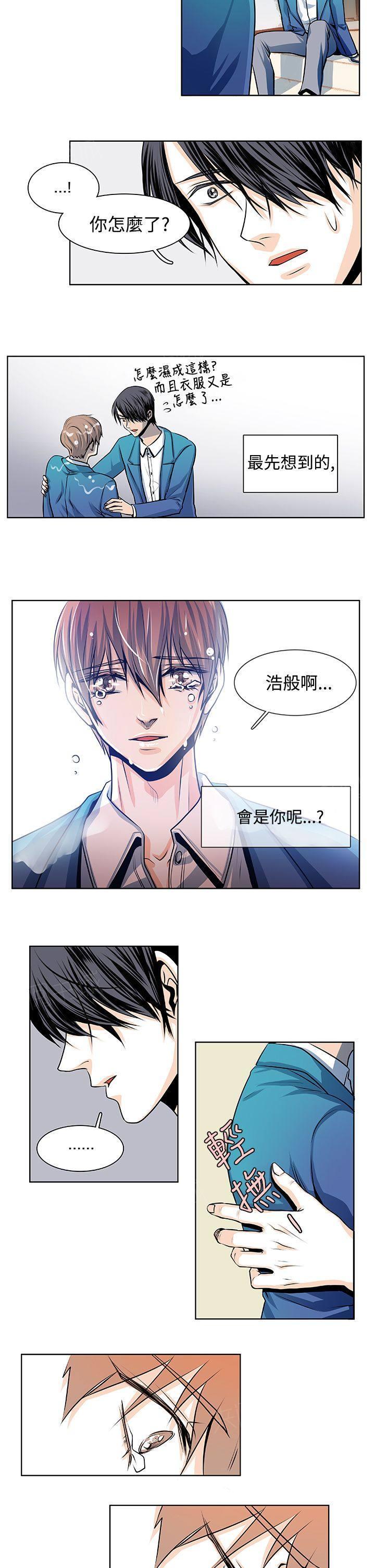 《明智的生活》漫画最新章节第20话免费下拉式在线观看章节第【2】张图片