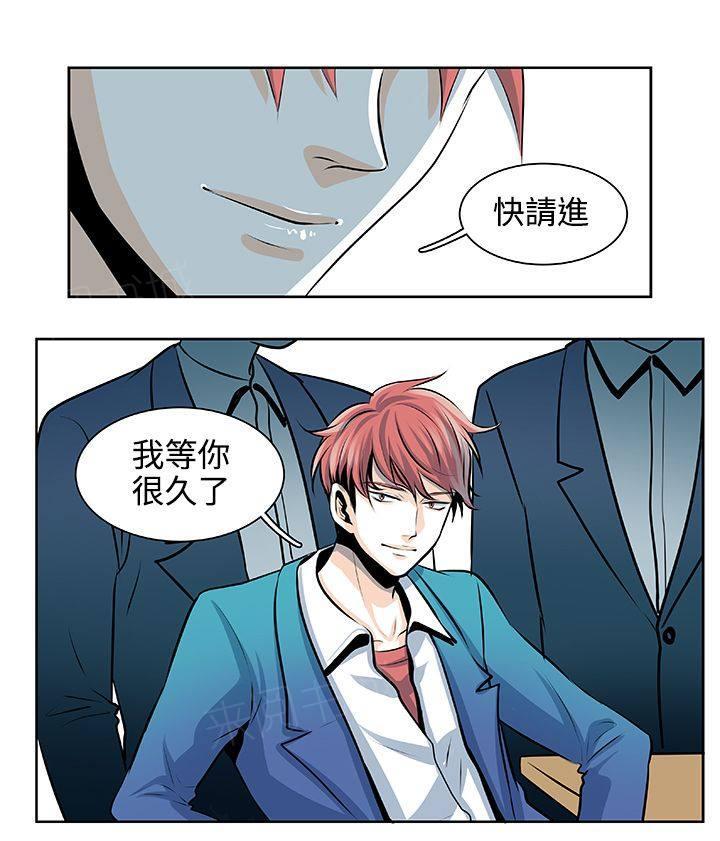 《明智的生活》漫画最新章节第24话免费下拉式在线观看章节第【4】张图片