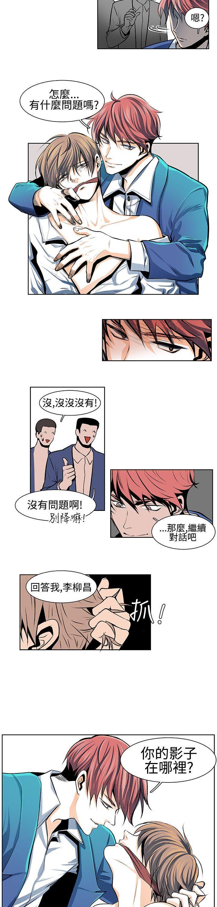 《明智的生活》漫画最新章节第25话免费下拉式在线观看章节第【2】张图片