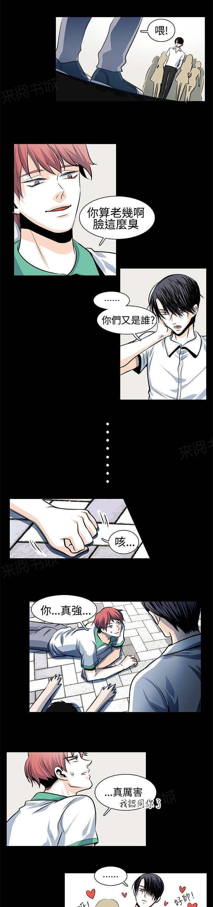 《明智的生活》漫画最新章节第27话免费下拉式在线观看章节第【8】张图片