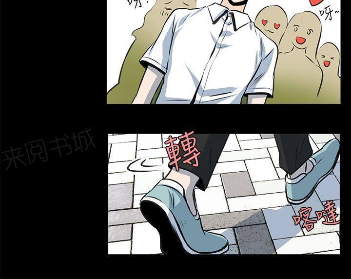 《明智的生活》漫画最新章节第27话免费下拉式在线观看章节第【7】张图片