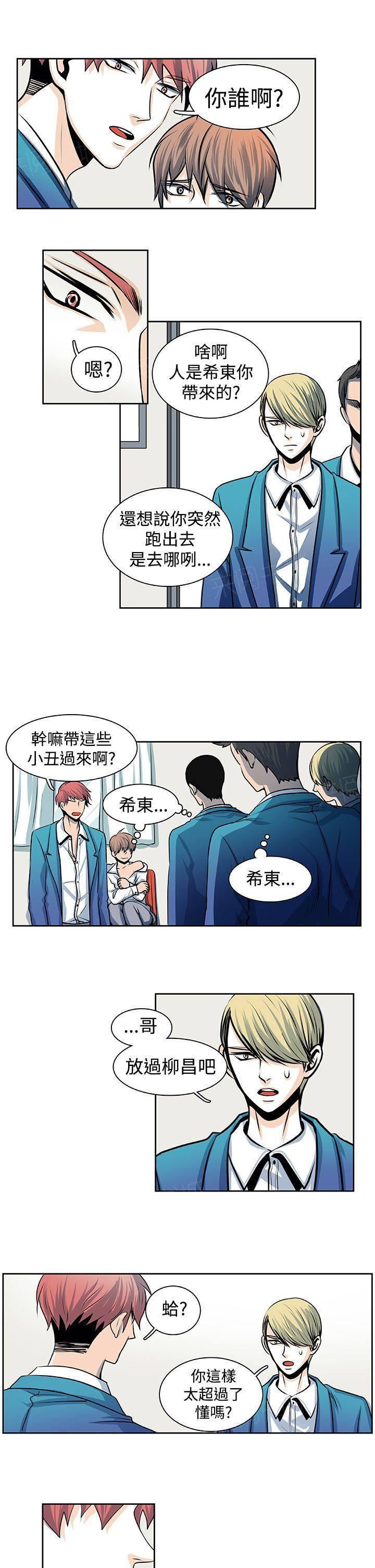 《明智的生活》漫画最新章节第28话免费下拉式在线观看章节第【9】张图片