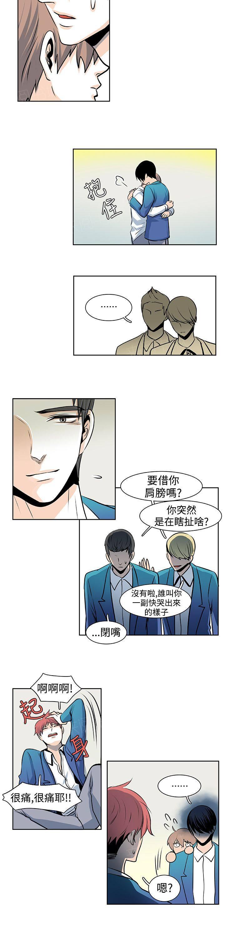 《明智的生活》漫画最新章节第28话免费下拉式在线观看章节第【3】张图片