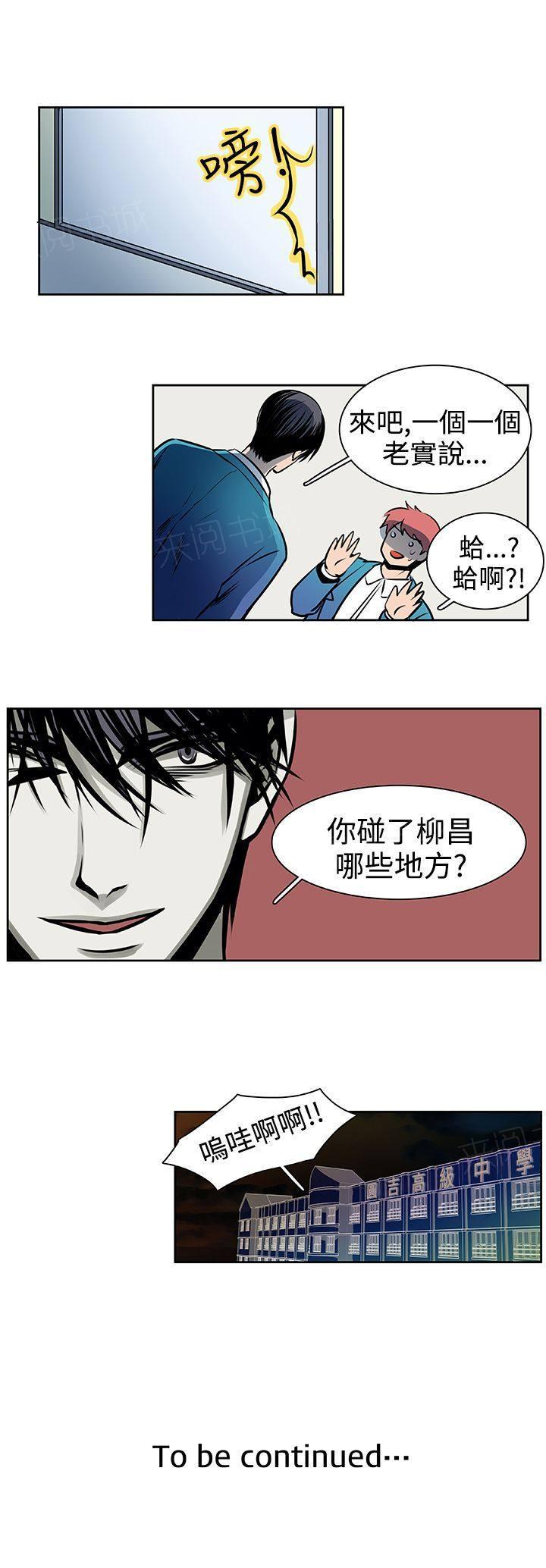 《明智的生活》漫画最新章节第28话免费下拉式在线观看章节第【1】张图片